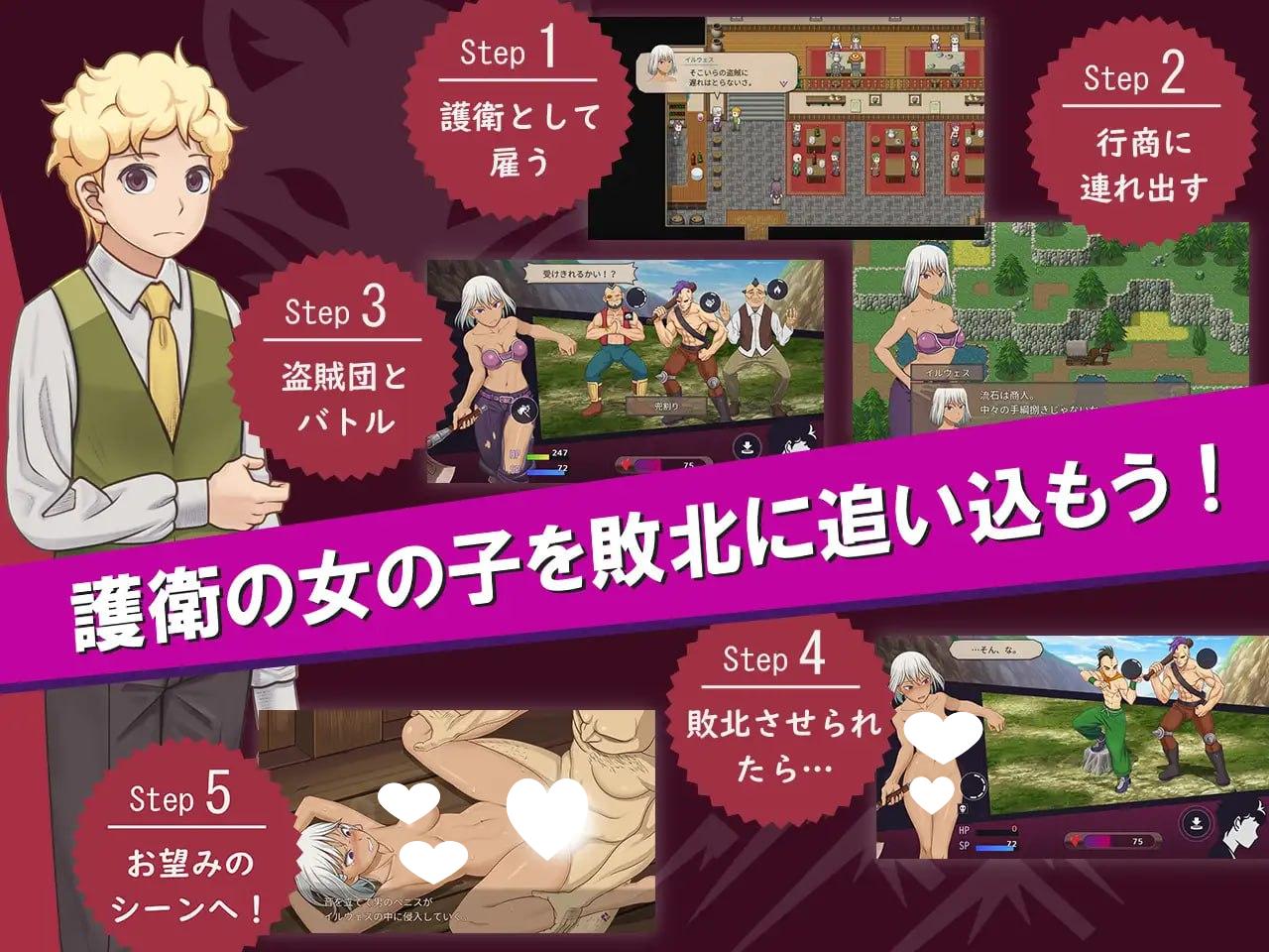 图片[3]-7417【精品RPG/强迫/AI汉化】我是战犯2 ボク戦犯2 v1.00[PC+安卓mtool]-ACG俱乐部 - 各类游戏免费下载