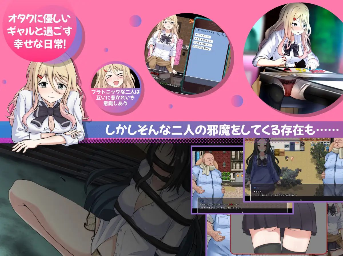 图片[3]-7325【RPG/NTR/AI汉化】NTR辣妹 – 对宅男温柔的辣妹被夺走了 – NTRギャル -オタクに優しいギャルは寝取られる-[PC+安卓mtool]-ACG俱乐部 - 各类游戏免费下载