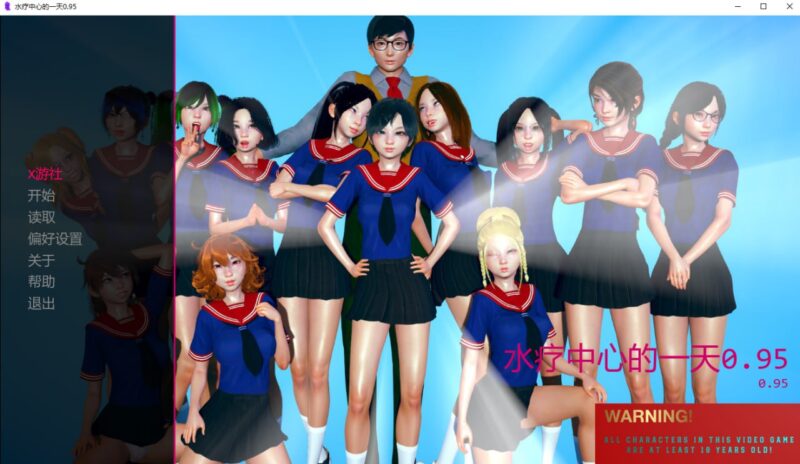 7223[欧美SLG]水疗中心的一天 A Day at the Spa v0.95 PC+安卓汉化版-ACG俱乐部 - 各类游戏免费下载