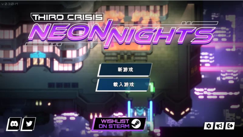 图片[1]-7251【爆款RPG/后宫/动态/无码】第三次危机霓虹之夜 Third Crisis neonnights 0.3.0-r1 外挂汉化版 [PC+安卓]-ACG俱乐部 - 各类游戏免费下载