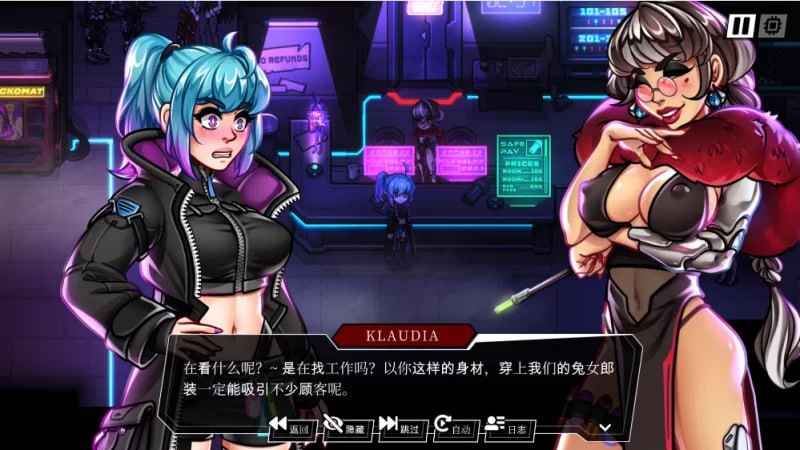 图片[3]-7251【爆款RPG/后宫/动态/无码】第三次危机霓虹之夜 Third Crisis neonnights 0.3.0-r1 外挂汉化版 [PC+安卓]-ACG俱乐部 - 各类游戏免费下载