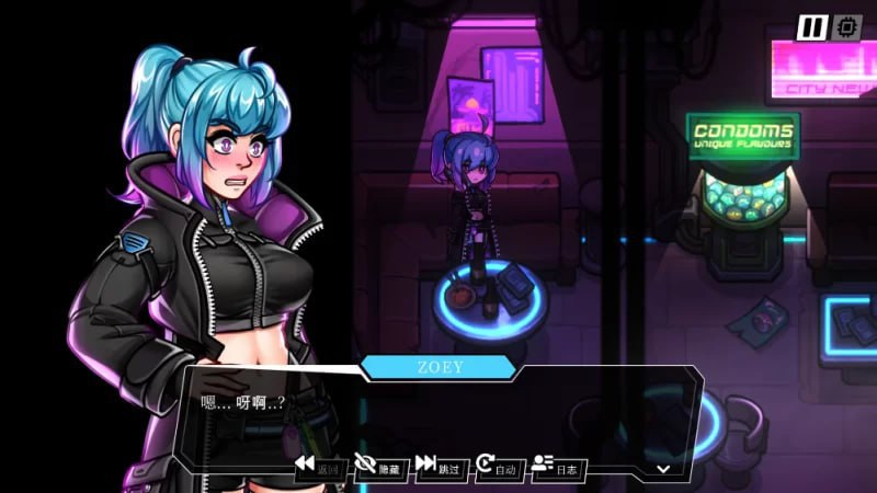 图片[4]-7251【爆款RPG/后宫/动态/无码】第三次危机霓虹之夜 Third Crisis neonnights 0.3.0-r1 外挂汉化版 [PC+安卓]-ACG俱乐部 - 各类游戏免费下载