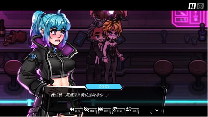 图片[2]-7251【爆款RPG/后宫/动态/无码】第三次危机霓虹之夜 Third Crisis neonnights 0.3.0-r1 外挂汉化版 [PC+安卓]-ACG俱乐部 - 各类游戏免费下载