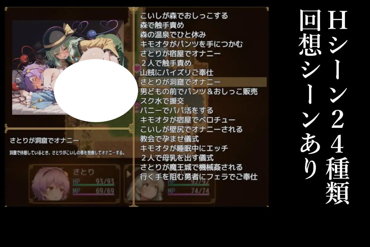 图片[3]-7249[探索RPG] 古明地姐妹在异世界侍奉哈鲁利的冒险故事 古明地姉妹が異世界でハルウリご奉仕する話 v25.12.16 AI汉化版+作弊码 [PC+安卓1.10G]-ACG俱乐部 - 各类游戏免费下载