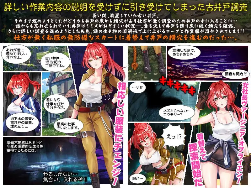 图片[2]-7324【RPG/虫X/AI汉化】蚯蚓井 ミミズ井戸。[PC+安卓mtool]-ACG俱乐部 - 各类游戏免费下载