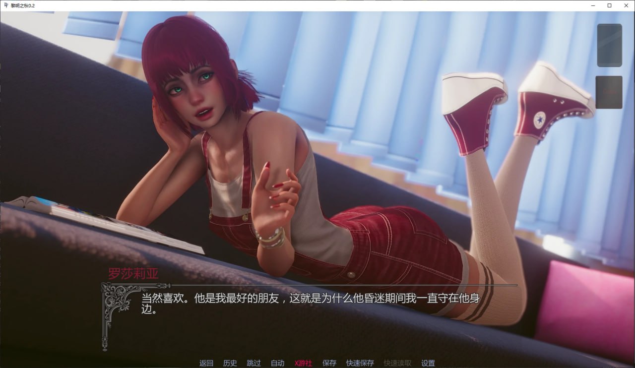 图片[2]-7337【国风SLG/AI汉化/后宫】黎明之秋 Dawnfall 0.2 [Zebual] AI汉化版【PC+安卓/2.8G/更新】-ACG俱乐部 - 各类游戏免费下载