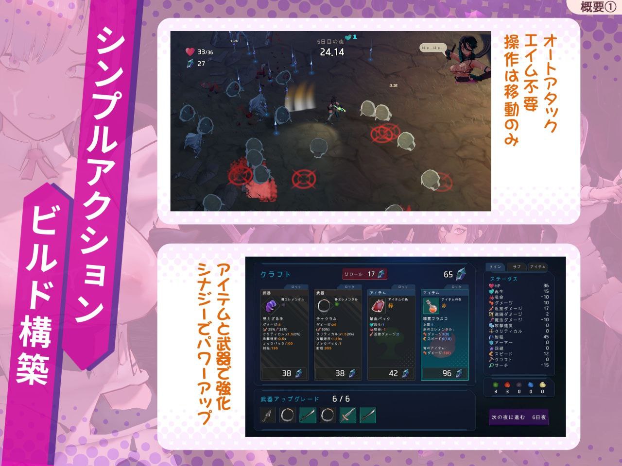 图片[2]-7479【3D动作/Roguelite】最后的抵抗～奸狱的解放者～ラストスタンド～姦獄のリベレーター～（v1.0.2 汉化+去码）[PC+安卓盖世]-ACG俱乐部 - 各类游戏免费下载