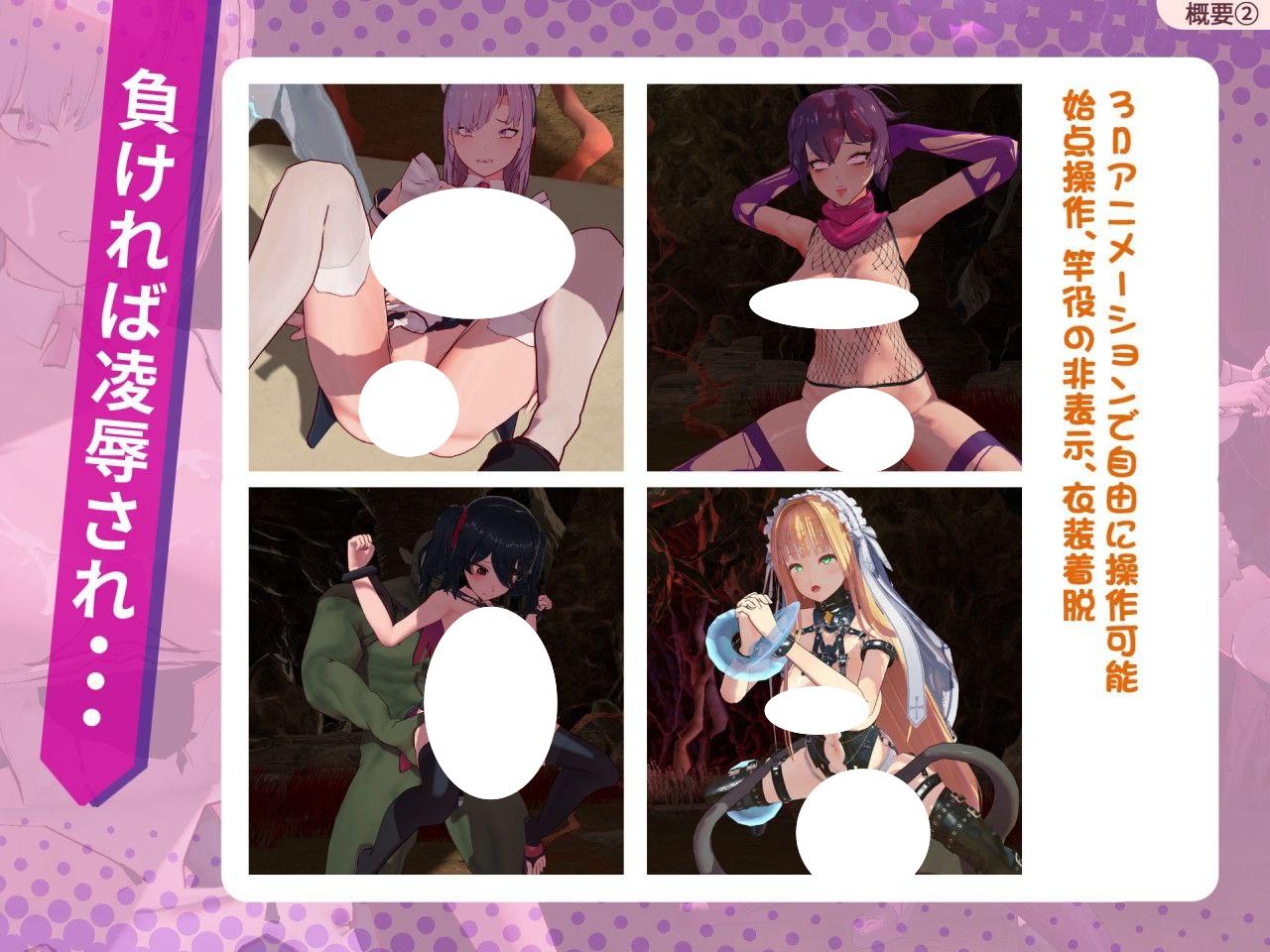 图片[3]-7479【3D动作/Roguelite】最后的抵抗～奸狱的解放者～ラストスタンド～姦獄のリベレーター～（v1.0.2 汉化+去码）[PC+安卓盖世]-ACG俱乐部 - 各类游戏免费下载