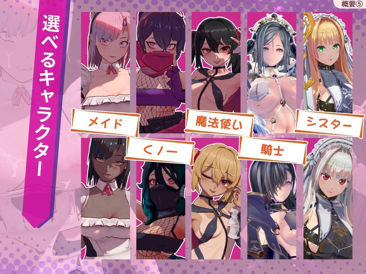 图片[4]-7479【3D动作/Roguelite】最后的抵抗～奸狱的解放者～ラストスタンド～姦獄のリベレーター～（v1.0.2 汉化+去码）[PC+安卓盖世]-ACG俱乐部 - 各类游戏免费下载