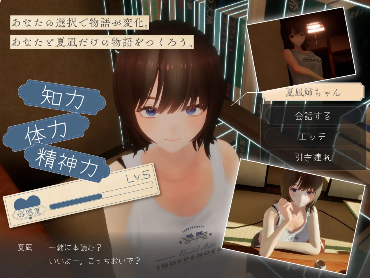 图片[6]-7629【爆款3D/动态/夏之音作者新作】夏姐～我恋爱的30天 与夏穗姐的心动30天 夏穗 ~ 我陷入恋爱的30天 ~ なつねえ ～僕が恋した30日～ v1.1汉化步兵正式版[PC+安卓盖世]自带全回想+服装存档 [2.50G]-ACG俱乐部 - 各类游戏免费下载