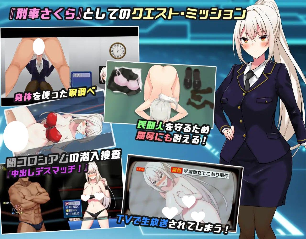 图片[4]-7377【RPG/职场/AI汉化】樱执行特设急救警备部性处理课 さくらエグゼック特別救急警備部性処理課 v1.21[PC+安卓mtool]-ACG俱乐部 - 各类游戏免费下载