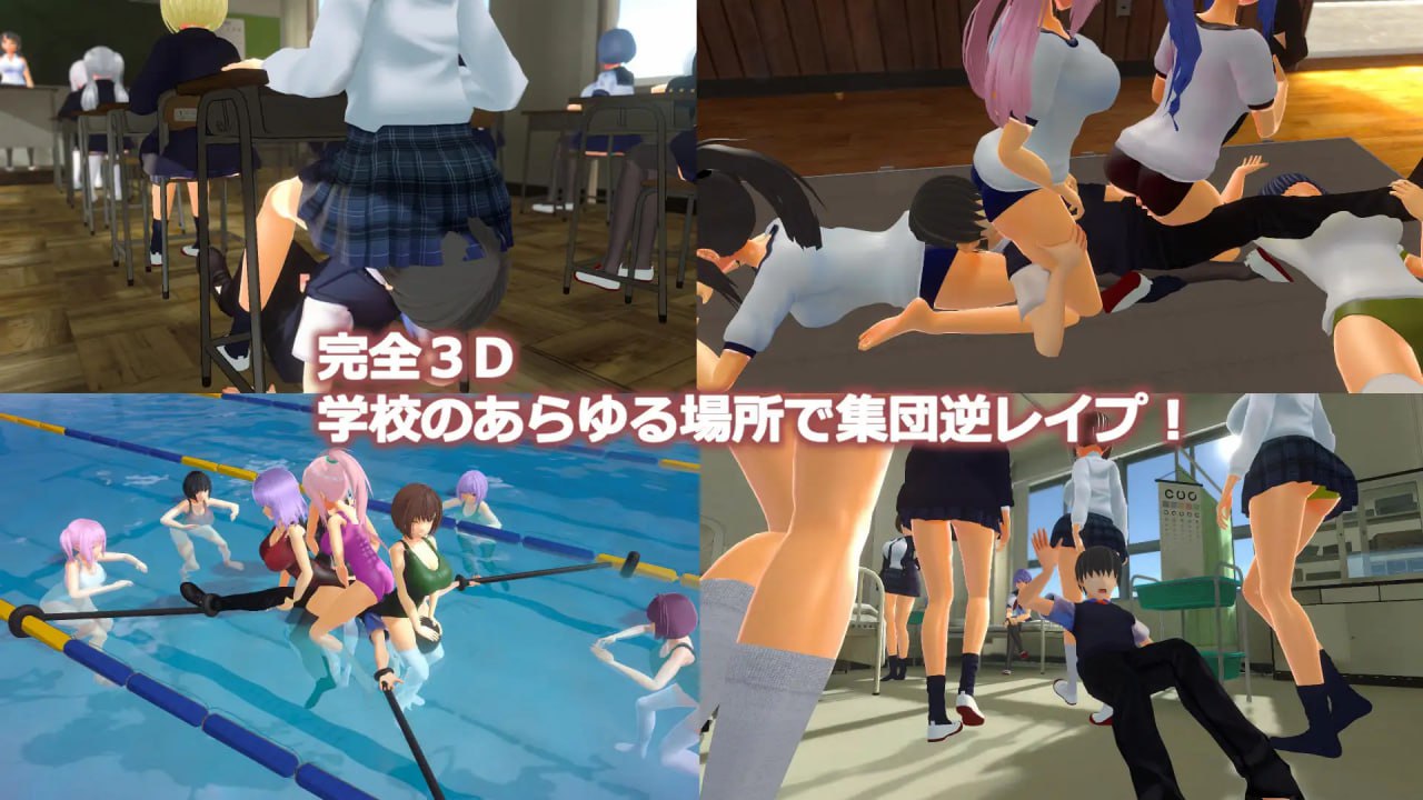 图片[2]-7516【3D/逆推/SM】M男霸凌校园生活M男いじめスクールライフ（日文 去码）[PC+安卓盖世]-ACG俱乐部 - 各类游戏免费下载