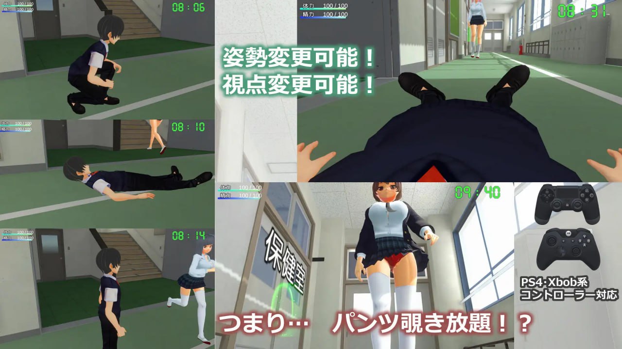 图片[7]-7516【3D/逆推/SM】M男霸凌校园生活M男いじめスクールライフ（日文 去码）[PC+安卓盖世]-ACG俱乐部 - 各类游戏免费下载