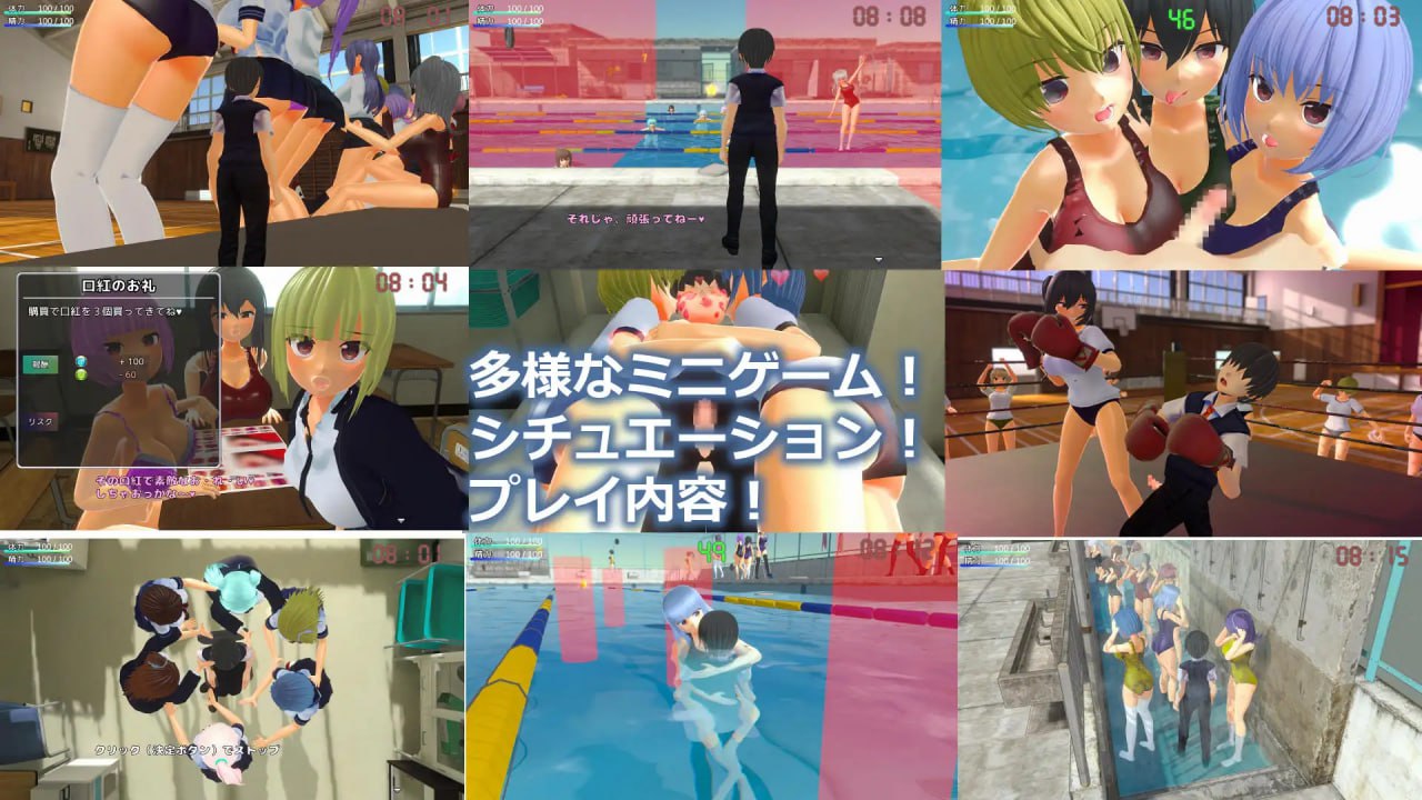 图片[5]-7516【3D/逆推/SM】M男霸凌校园生活M男いじめスクールライフ（日文 去码）[PC+安卓盖世]-ACG俱乐部 - 各类游戏免费下载