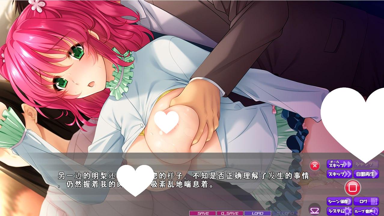 图片[2]-7386[ADV/汉化]痴汉狂热Set：痴漢狂Set整合版 AI汉化版★全CV-ACG俱乐部 - 各类游戏免费下载