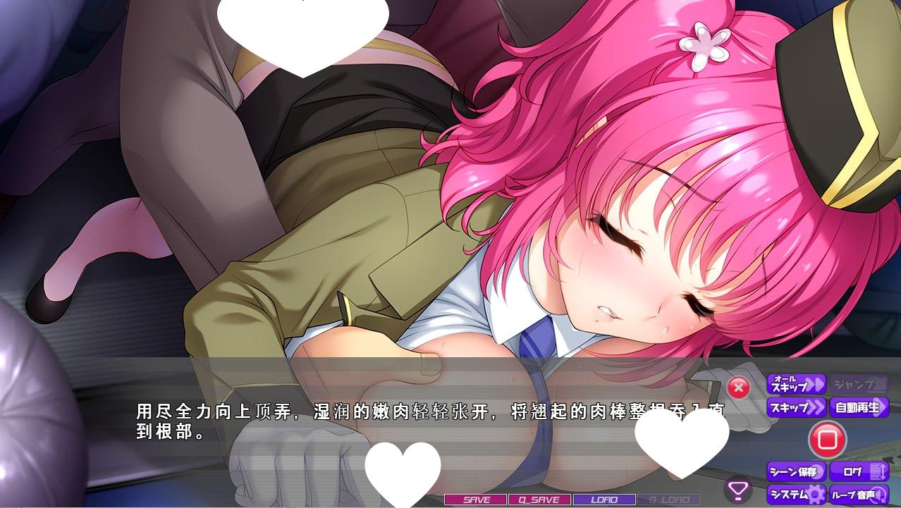 图片[3]-7386[ADV/汉化]痴汉狂热Set：痴漢狂Set整合版 AI汉化版★全CV-ACG俱乐部 - 各类游戏免费下载