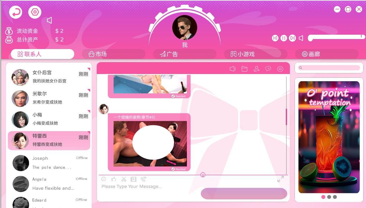 图片[3]-7385[欧美SLG]与扶她的女仆后宫 Maid Harem with Futa [Final] 官方中文完结版[PC+安卓盖世]-ACG俱乐部 - 各类游戏免费下载