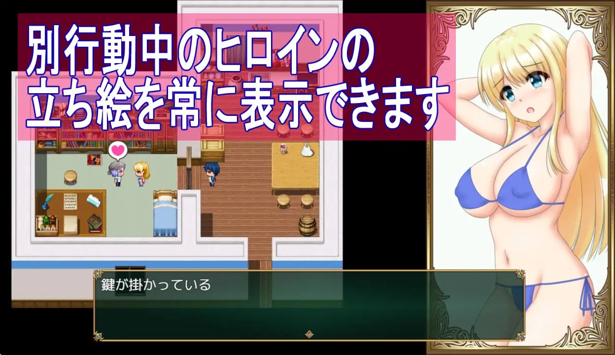 图片[4]-7416【RPG/NTR/AI汉化】与千金小姐的短暂旅行 箱入り娘と小旅行[PC+安卓mtool]-ACG俱乐部 - 各类游戏免费下载