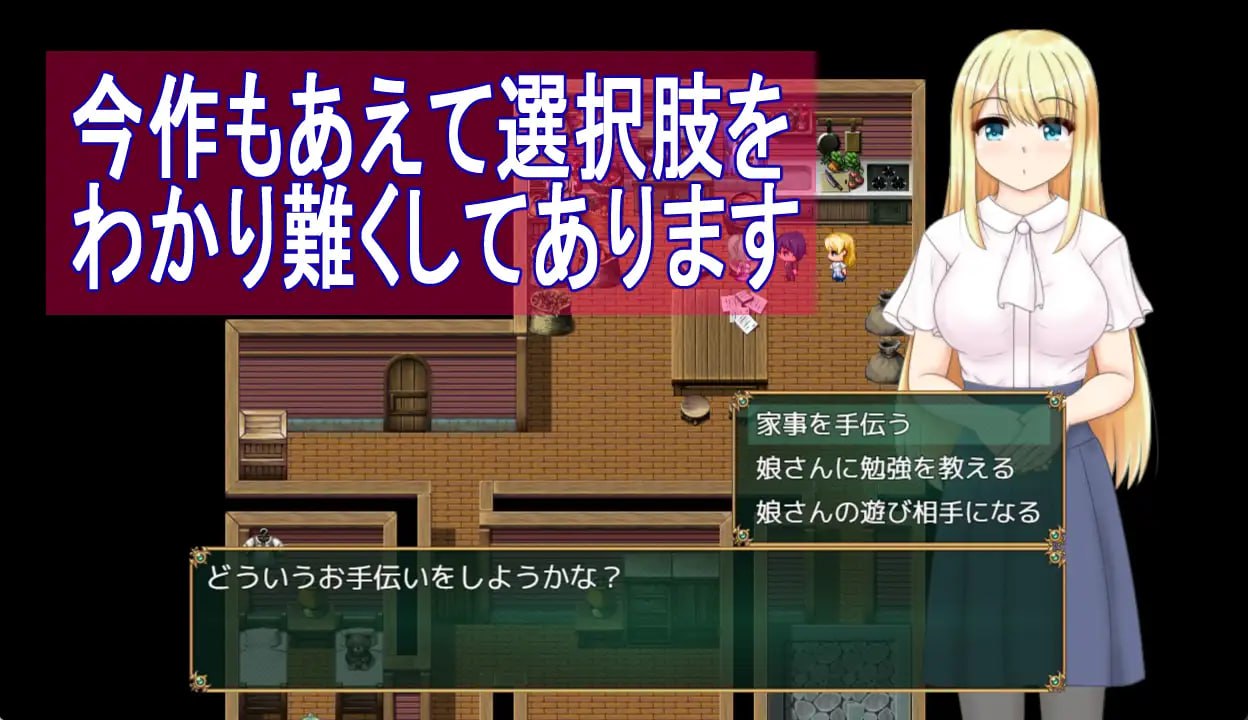 图片[2]-7416【RPG/NTR/AI汉化】与千金小姐的短暂旅行 箱入り娘と小旅行[PC+安卓mtool]-ACG俱乐部 - 各类游戏免费下载