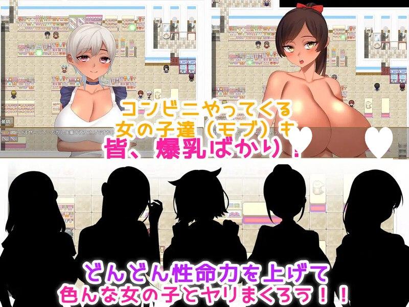 图片[4]-7389[日式RPG/汉化] 便利店性活！～为了生存而受孕！！～ コンビニ性活! ～生きるために孕ませる!!～ 内嵌AI汉化版 [500M][PC+安卓joi]-ACG俱乐部 - 各类游戏免费下载