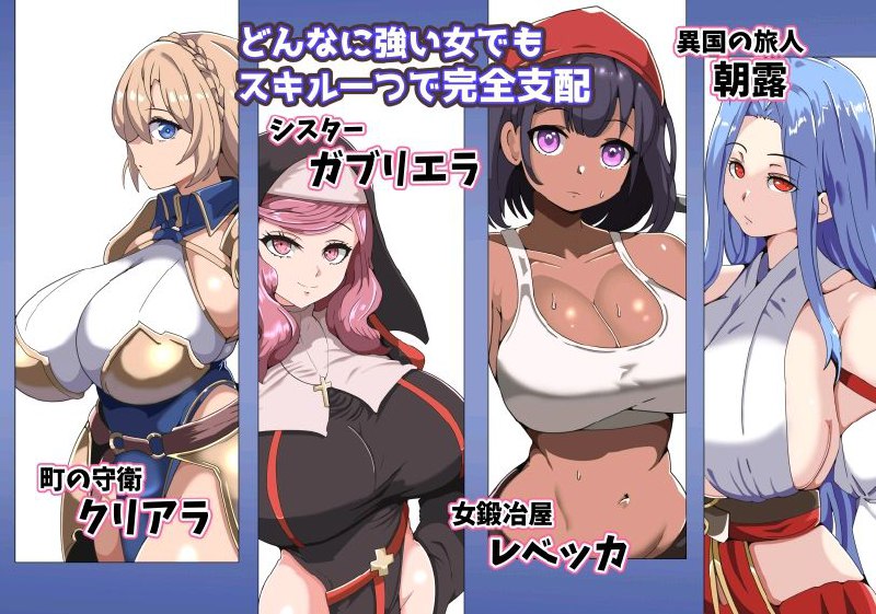 图片[4]-7400[RPG]我的催眠小镇～被侵蚀的少女们～ #僕のヒュプノタウン～浸食される少女達～v1.0 AI汉化版+CG[PC+安卓]+作弊码-ACG俱乐部 - 各类游戏免费下载