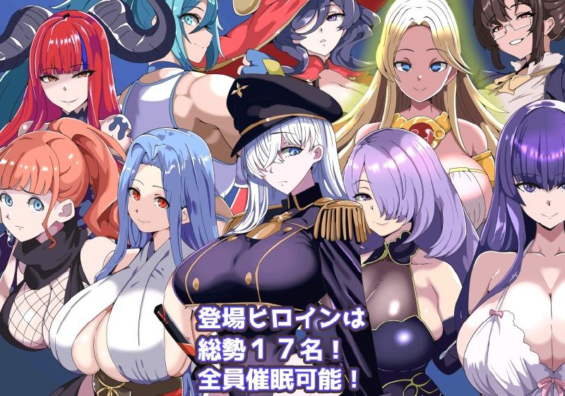 图片[3]-7400[RPG]我的催眠小镇～被侵蚀的少女们～ #僕のヒュプノタウン～浸食される少女達～v1.0 AI汉化版+CG[PC+安卓]+作弊码-ACG俱乐部 - 各类游戏免费下载