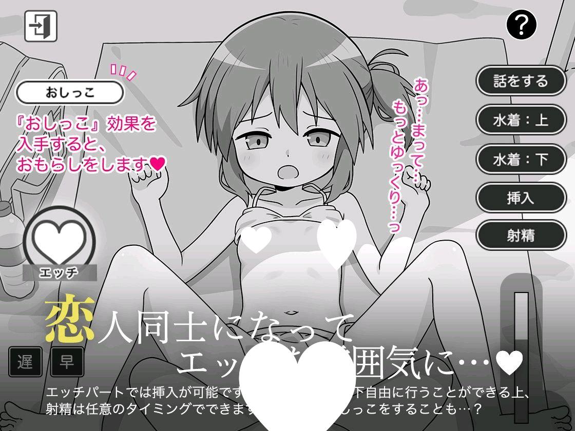 图片[3]-7401【SLG/触摸/AI汉化】触摸的暑假 おさわり夏休み [PC+安卓mtool]-ACG俱乐部 - 各类游戏免费下载