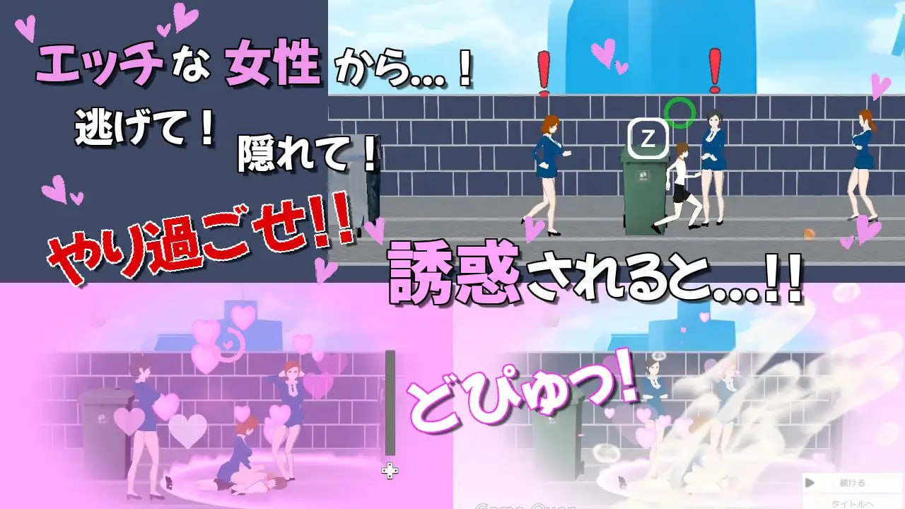 图片[2]-7683[ACT/生肉] 我的日常任务充满诱惑 ぼくのデイリーミッションには誘惑がツキモノ v24.03.19[PC+安卓盖世]-ACG俱乐部 - 各类游戏免费下载