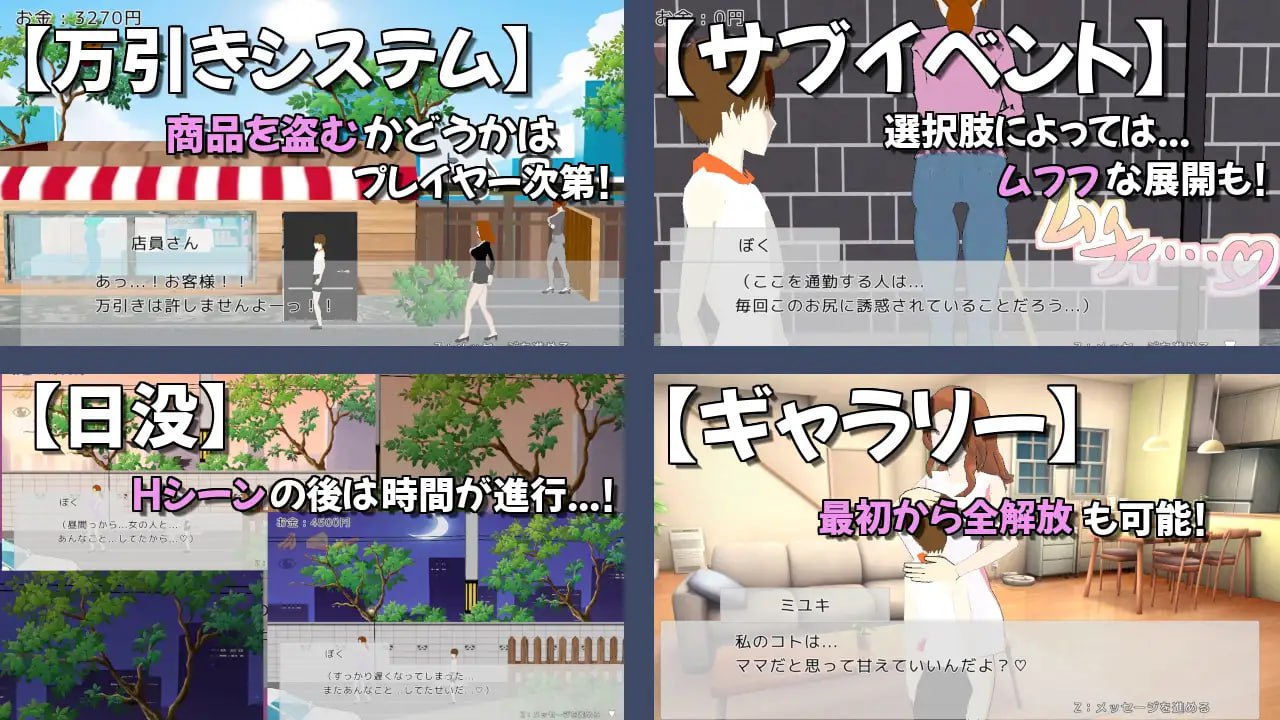 图片[3]-7683[ACT/生肉] 我的日常任务充满诱惑 ぼくのデイリーミッションには誘惑がツキモノ v24.03.19[PC+安卓盖世]-ACG俱乐部 - 各类游戏免费下载