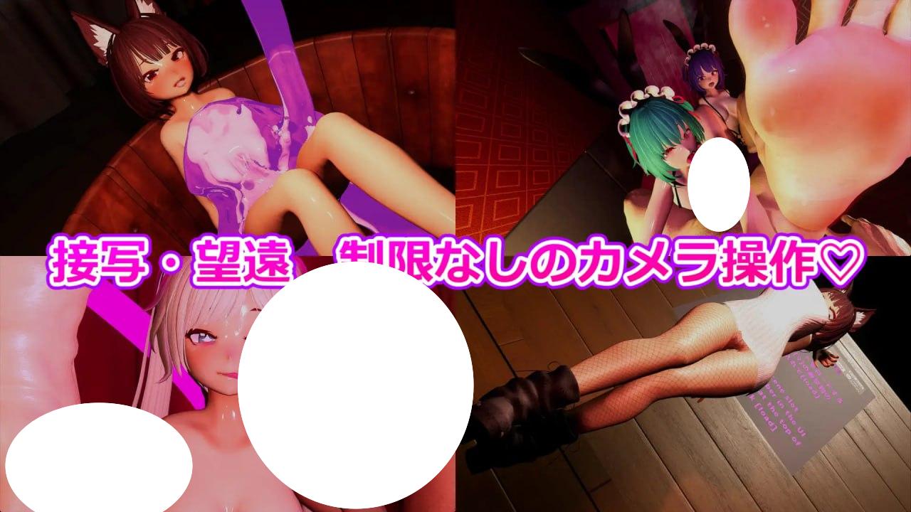 图片[2]-7515【3D动态】3D！？自定义配菜制作器3D!?かすたむオカズメーカー（v1.0.0 精翻汉化去码）[PC+安卓盖世]-ACG俱乐部 - 各类游戏免费下载