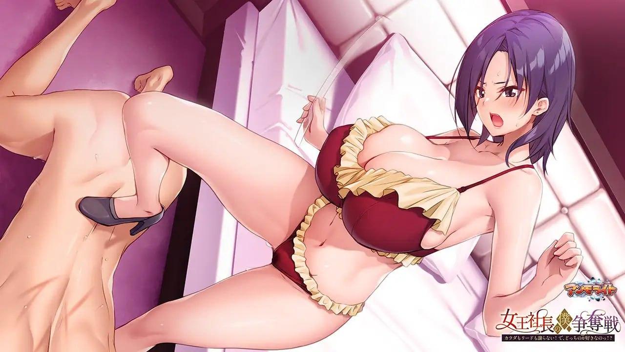 图片[2]-7461[ADV/SM/男性受]女王社长的我争夺战 ～身体与主导权都不会让！ 那，你到底喜欢哪个！？～ 女王社長の僕争奪戦 ～カラダもリードも譲らない！ で、どっちのが好きなのっ！？～ [PC+安卓kr]-ACG俱乐部 - 各类游戏免费下载