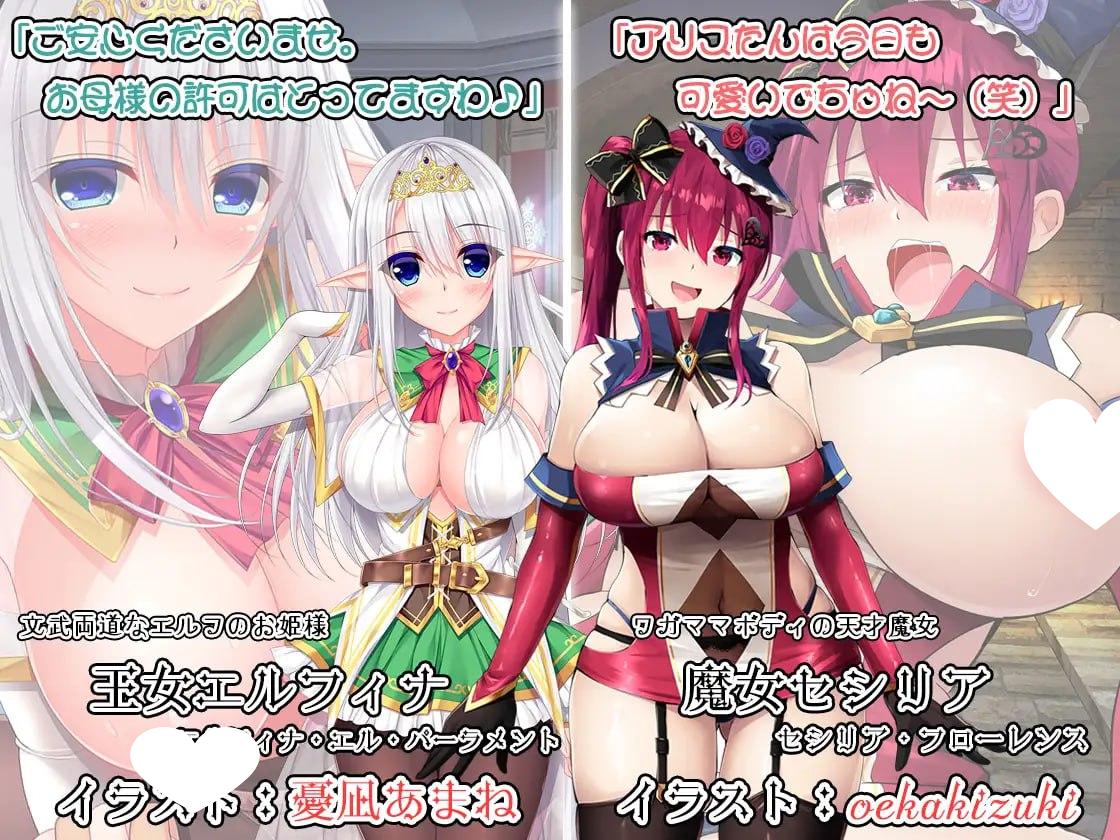 图片[5]-7464[RPG/强迫]巨乳女剑士接了个小任务，结果顺手把魔王给宰了【第一集】 おっぱい剣士がクエストしてたら魔王討伐してました【Episode:01】 v1.0.1 AI汉化[PC+安卓mtool]-ACG俱乐部 - 各类游戏免费下载