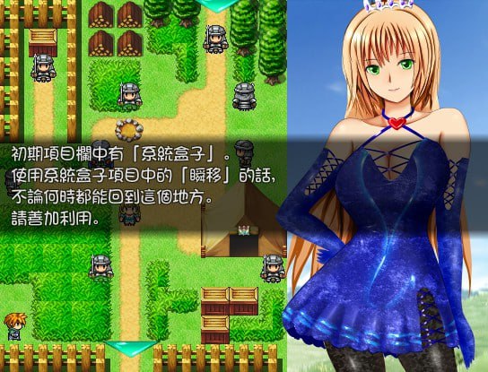 图片[1]-7194[日式RPG/汉化]白濁浸染的王冠 白濁に染まりし王冠 v1.0 PC+安卓 汉化完结作弊版-ACG俱乐部 - 各类游戏免费下载