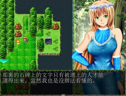 图片[2]-7194[日式RPG/汉化]白濁浸染的王冠 白濁に染まりし王冠 v1.0 PC+安卓 汉化完结作弊版-ACG俱乐部 - 各类游戏免费下载