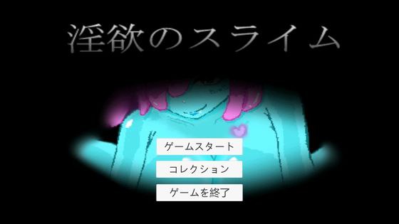 图片[1]-7402【SLG/精翻汉化/像素动态】欲望史莱姆淫欲のスライム[PC+安卓盖世]-ACG俱乐部 - 各类游戏免费下载