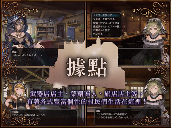 图片[5]-7065【精品RPG/官中】骑士与三从者 騎士と三人の従者 PC+安卓joi-ACG俱乐部 - 各类游戏免费下载