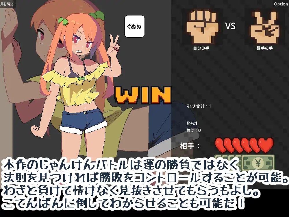 图片[2]-6930【SLG/动态/生肉】雌小鬼野球拳 メスガキ野球拳 v1.1.1[PC+安卓盖世]-ACG俱乐部 - 各类游戏免费下载