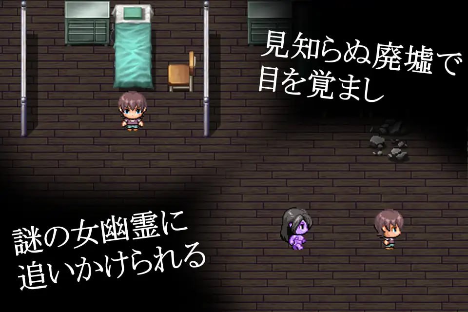 图片[2]-7474[RPG/幽灵/小马]我与幽灵 僕と幽霊と v1.0 AI汉化 [PC+安卓joi]-ACG俱乐部 - 各类游戏免费下载