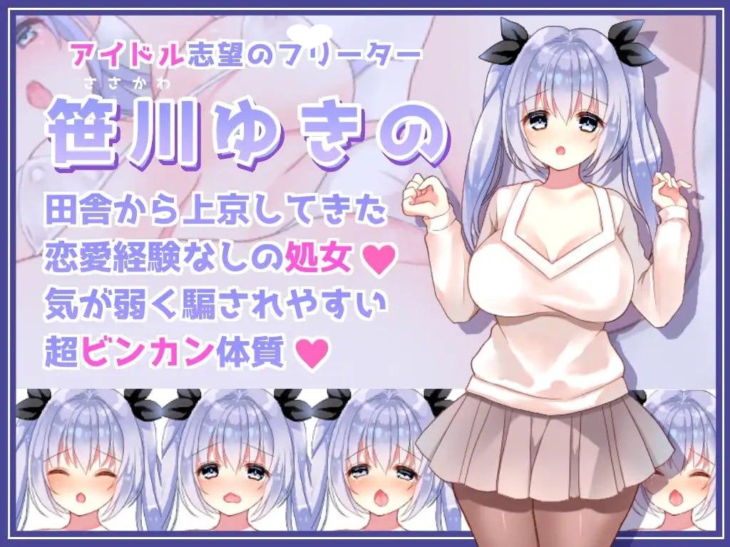 图片[2]-7473[RPG/换装/动态]明明是纯情写真视频却遭遇色情行为的女孩 イメージビデオなのにエッチなことされちゃう女の子 v1.0.1 AI汉化[PC+安卓mtool]-ACG俱乐部 - 各类游戏免费下载