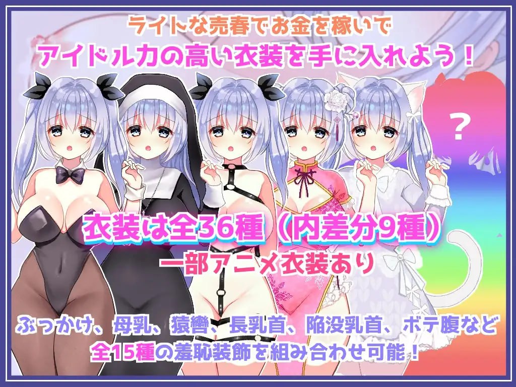 图片[3]-7473[RPG/换装/动态]明明是纯情写真视频却遭遇色情行为的女孩 イメージビデオなのにエッチなことされちゃう女の子 v1.0.1 AI汉化[PC+安卓mtool]-ACG俱乐部 - 各类游戏免费下载