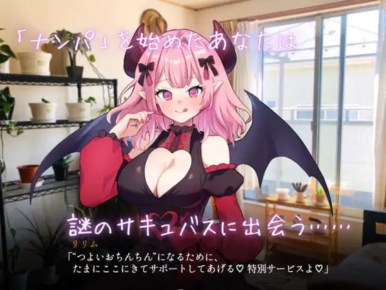 图片[2]-7475[SLG/NTL/纯爱] 真实♡搭讪模拟 りある♡なんぱしみゅれーしょん v1.0 AI汉化-ACG俱乐部 - 各类游戏免费下载