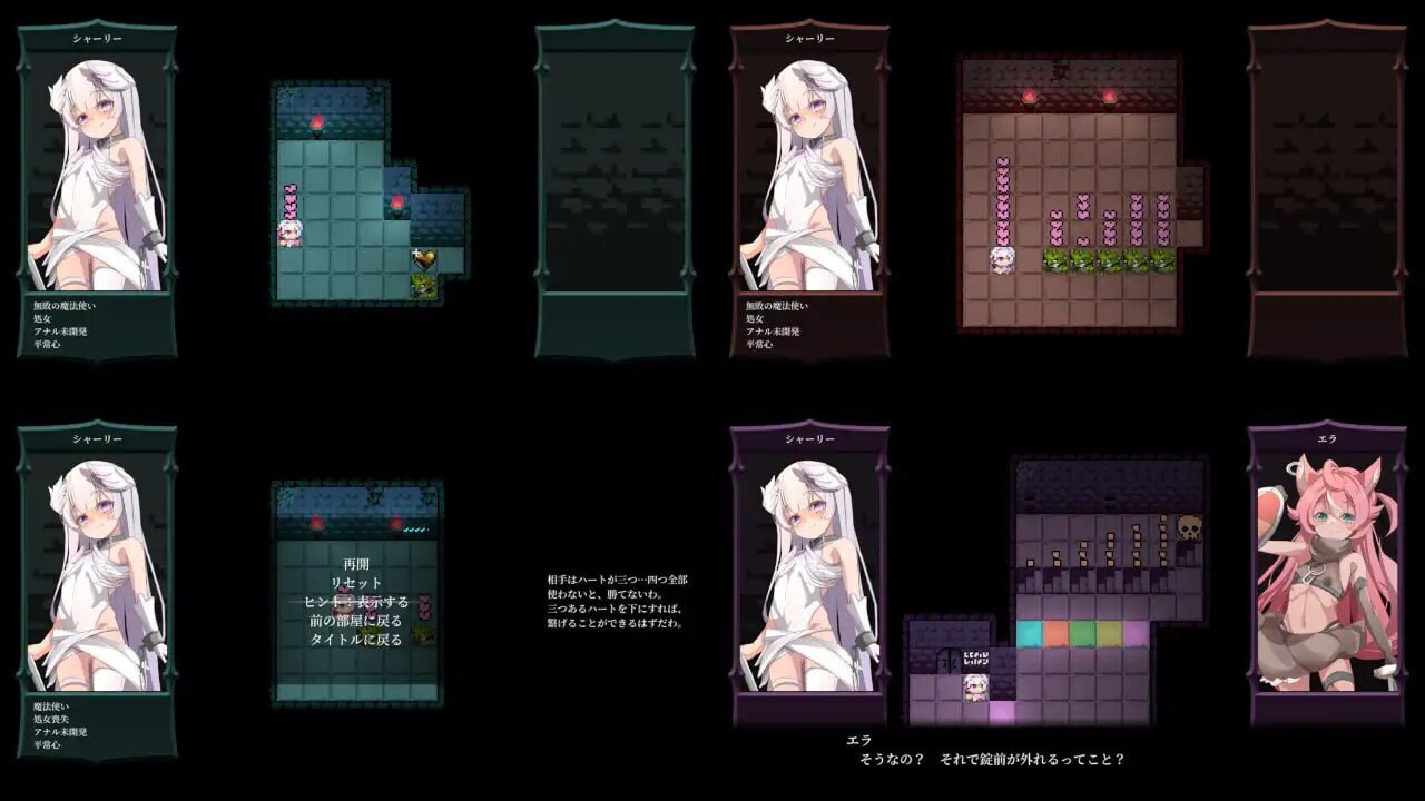 图片[4]-7448[探索RPG/解谜] Bug与魔法师 バグと魔法使い v1.20 AI汉化版+全回想存档 [390M][PC+安卓盖世]-ACG俱乐部 - 各类游戏免费下载