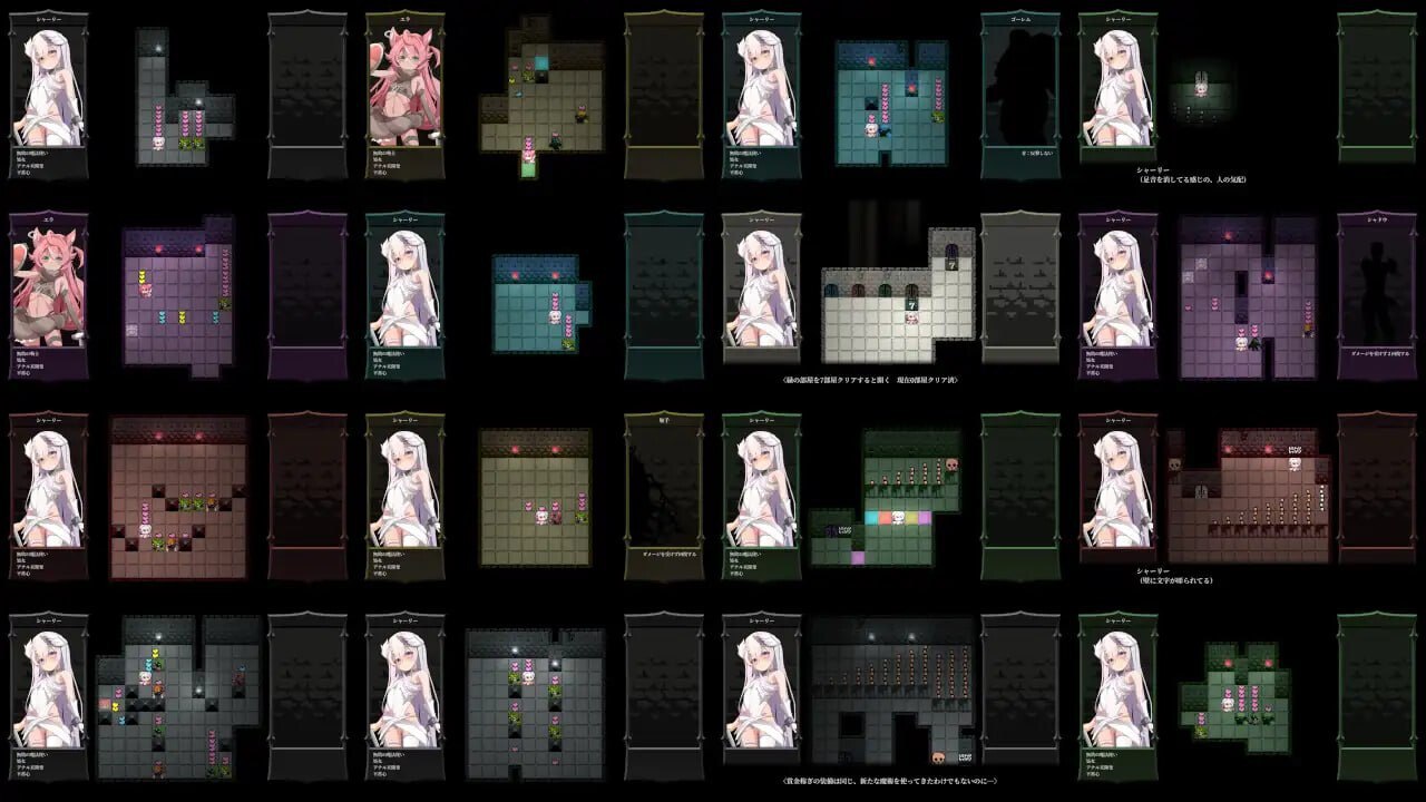 图片[3]-7448[探索RPG/解谜] Bug与魔法师 バグと魔法使い v1.20 AI汉化版+全回想存档 [390M][PC+安卓盖世]-ACG俱乐部 - 各类游戏免费下载