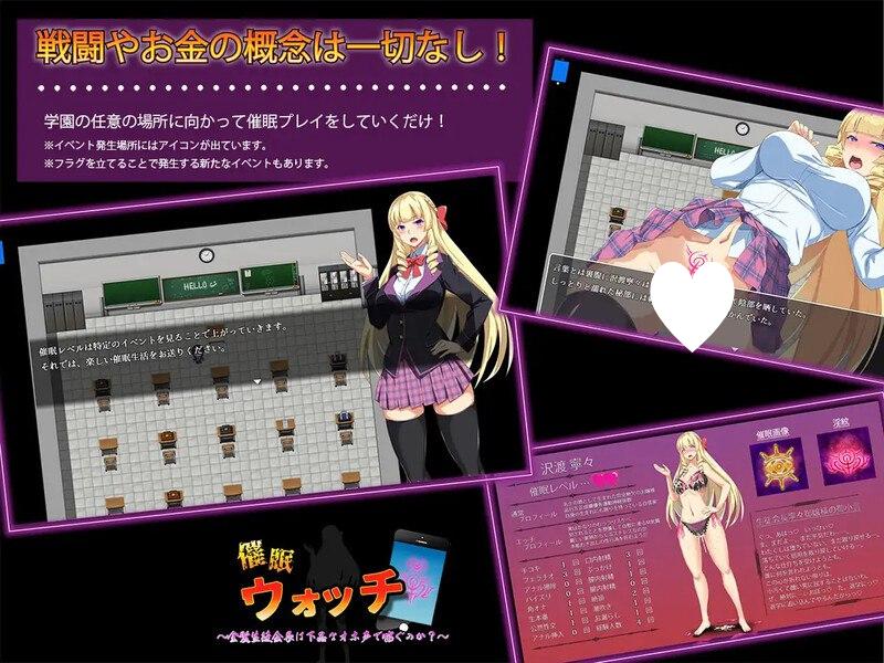 图片[3]-7500[日式RPG/汉化] 催眠手表～金发学生会长会发出下流的呻吟声吗？～ 催○ウォッチ ～金髪生徒会長は下品なオホ声で喘ぐのか?～ 内嵌AI汉化版 [700M][PC+安卓joi]-ACG俱乐部 - 各类游戏免费下载