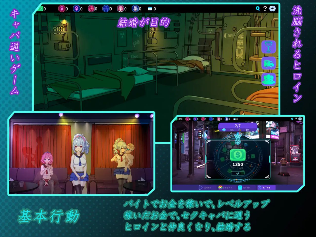 图片[2]-7472[精品SLG/NTR/动态]欢迎来到性感酒吧！！ セクキャバへようこそ!! v1.00 官中[PC+安卓盖世]-ACG俱乐部 - 各类游戏免费下载