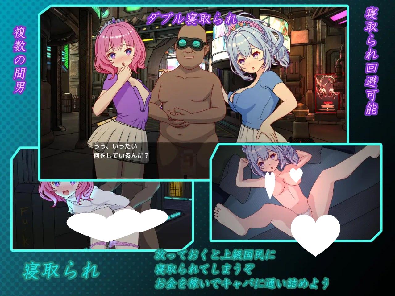 图片[3]-7472[精品SLG/NTR/动态]欢迎来到性感酒吧！！ セクキャバへようこそ!! v1.00 官中[PC+安卓盖世]-ACG俱乐部 - 各类游戏免费下载