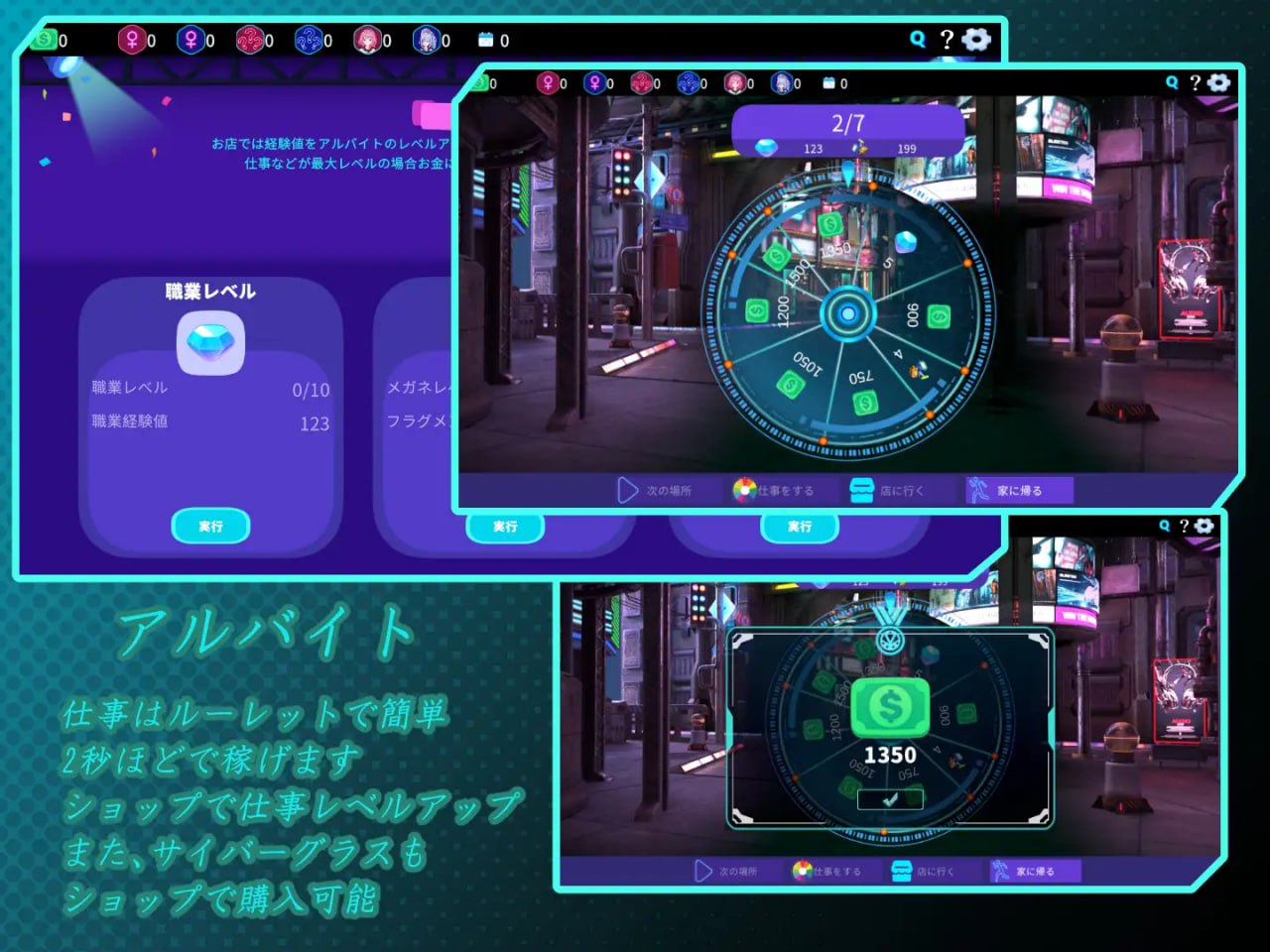 图片[5]-7472[精品SLG/NTR/动态]欢迎来到性感酒吧！！ セクキャバへようこそ!! v1.00 官中[PC+安卓盖世]-ACG俱乐部 - 各类游戏免费下载