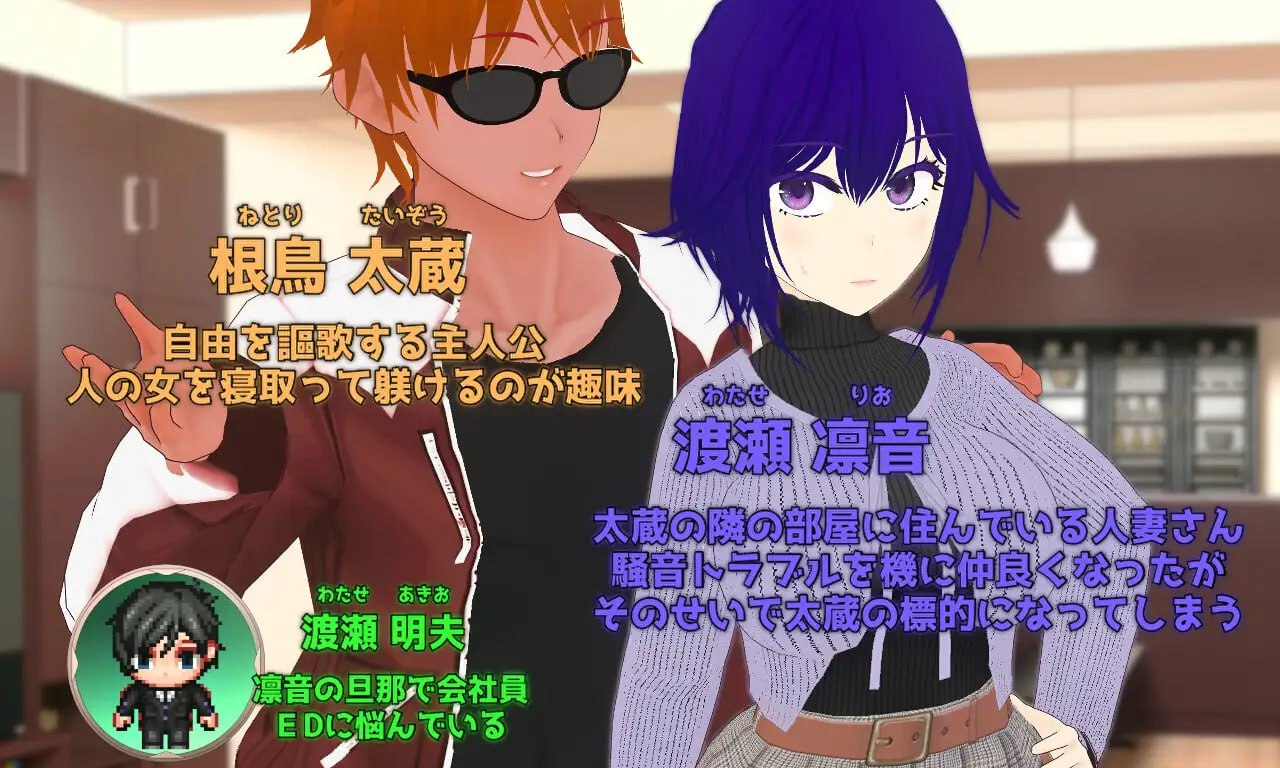 图片[2]-7549[RPG/NTL]Pastime 隔壁房间欲求不满的人妻 NTR淫乱化作战 Pastime 隣の部屋の欲求不満人妻 寝取り淫乱化作戦[PC+安卓mtool]-ACG俱乐部 - 各类游戏免费下载