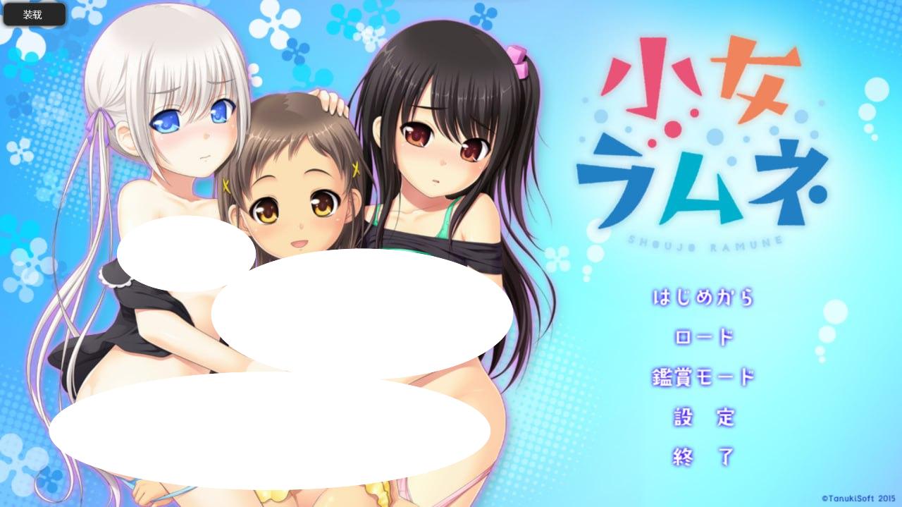 图片[1]-6623[ADV/汉化]少女波子汽水-ACG俱乐部 - 各类游戏免费下载