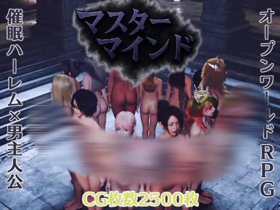 图片[1]-7579[3D/动态/后宫] 幕后主脑 マスターマインド v1.0.0 AI汉化[PC+安卓mtool]-ACG俱乐部 - 各类游戏免费下载